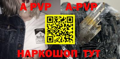 сатива Малоярославец