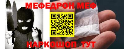 каннабис Мариинск