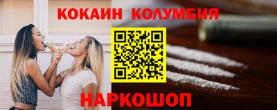 сатива Малоярославец