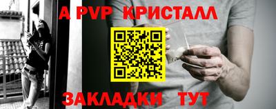 каннабис Мариинск