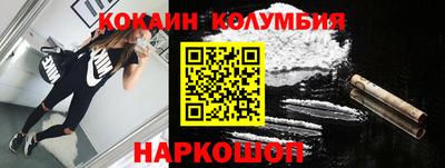 каннабис Мариинск