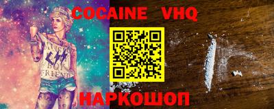 гашиш Малгобек