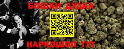 каннабис Мариинск