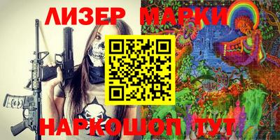 каннабис Мариинск