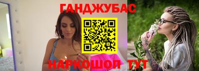 шишки Моздок