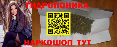 сатива Малоярославец