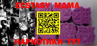 каннабис Мариинск