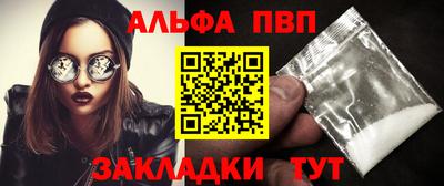 сатива Малоярославец