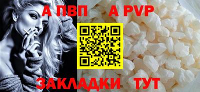 каннабис Мариинск