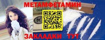 каннабис Мариинск
