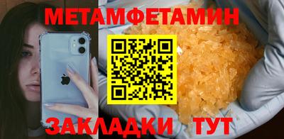марки nbome Можайск