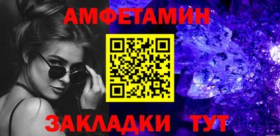 каннабис Мариинск