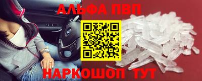 каннабис Мариинск