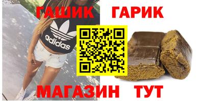 гашиш Малгобек