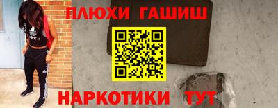 гашиш Малгобек