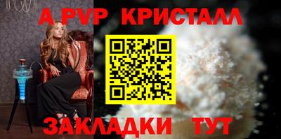 сатива Малоярославец