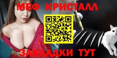 сатива Малоярославец