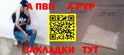 каннабис Мариинск