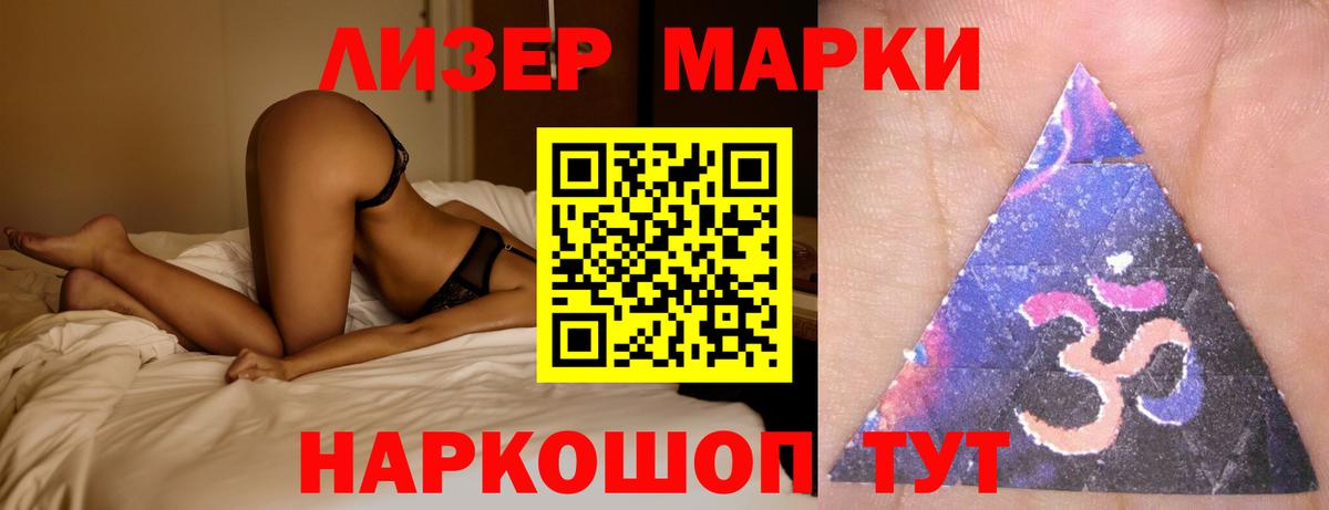Лсд 25 экстази кислота  Лсд 25 экстази кислота  Вход с VPN  Гулькевичи 
