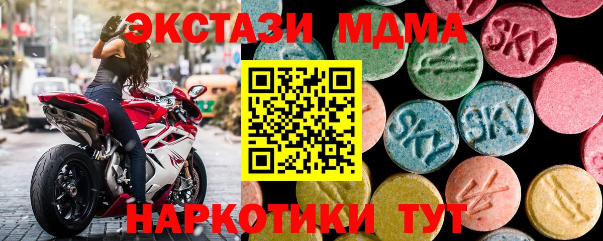 МДМА VHQ Гулькевичи