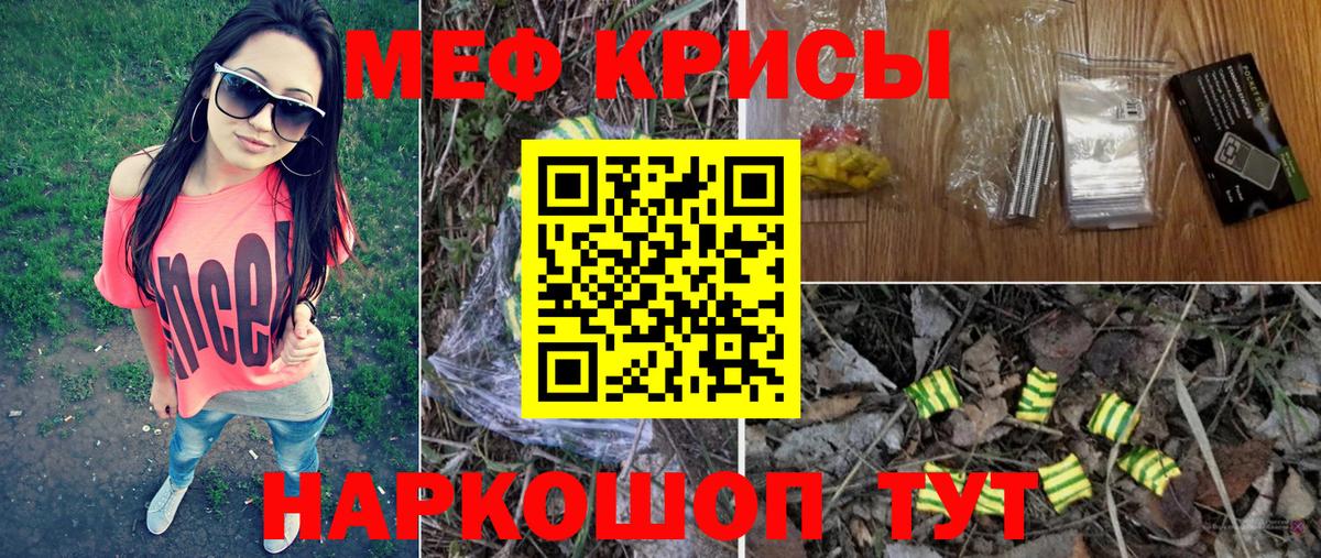 Гулькевичи  МЕФ mephedrone  Мефедрон 4 MMC  МЯУ-МЯУ  где купить наркоту  Вход с VPN 