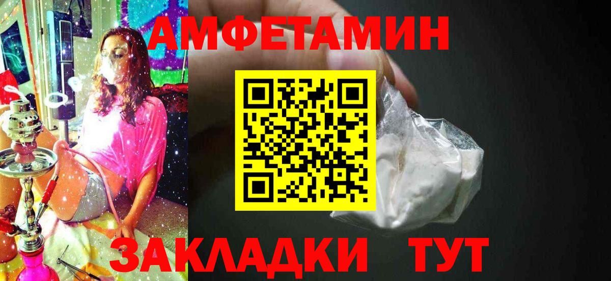 Метамфетамин винт  Вход с VPN  Гулькевичи  Метамфетамин винт 