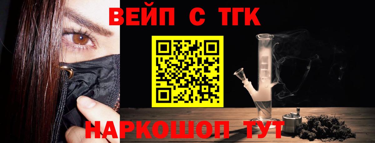 Дистиллят ТГК концентрат Гулькевичи