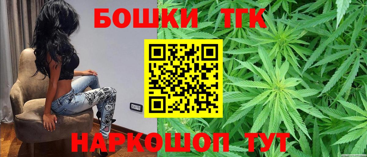 Конопля семена  Вход с VPN  МАРИХУАНА план  Гулькевичи  Конопля VHQ 