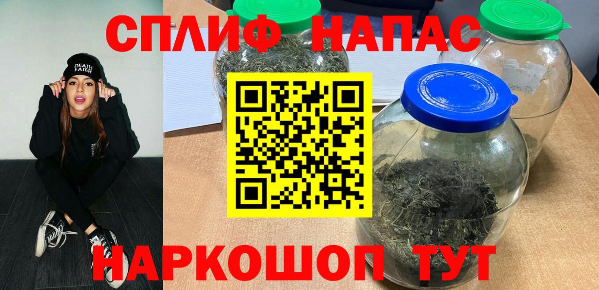 Шишки марихуана сатива Гулькевичи